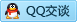 QQ在线咨询2902695930